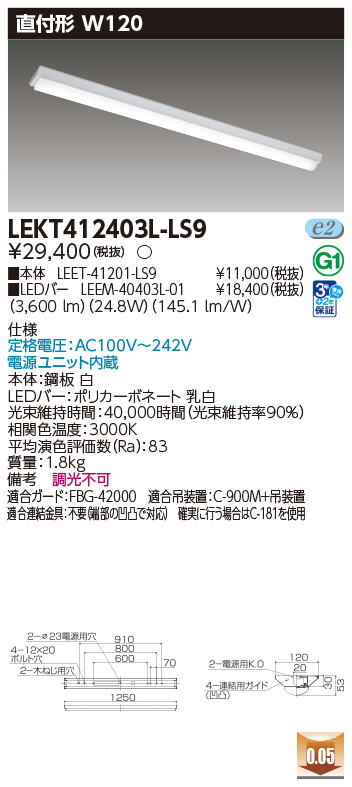 LEKT412403L-LS9.jpg
