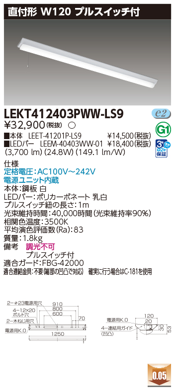 LEKT412403PWW-LS9.jpg