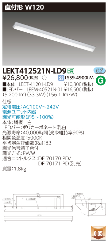 LEKT412521N-LD9.jpg