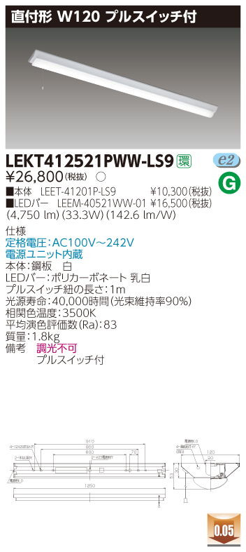 LEKT412521PWW-LS9.jpg