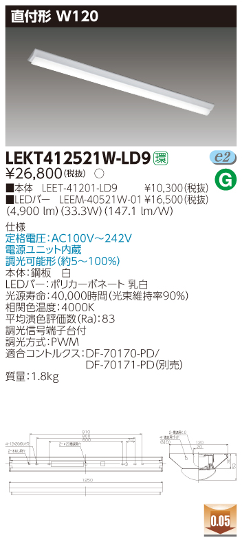 LEKT412521W-LD9.jpg