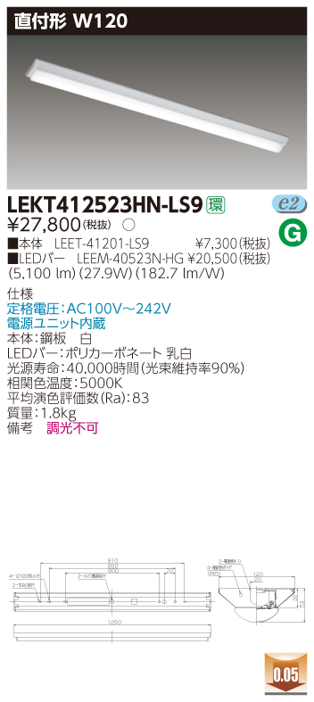 LEKT412523HN-LS9.jpg