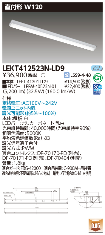 LEKT412523N-LD9.jpg