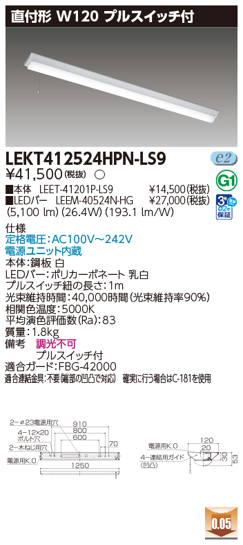 LEKT412524HPN-LS9.jpg