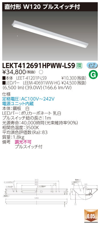 LEKT412691HPWW-LS9.jpg