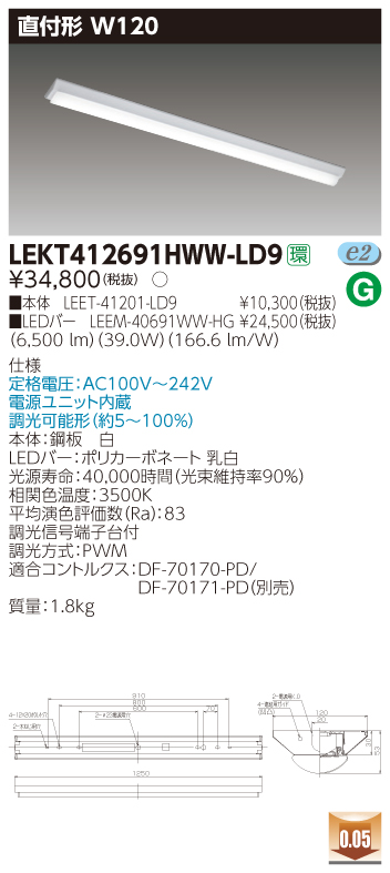 LEKT412691HWW-LD9.jpg