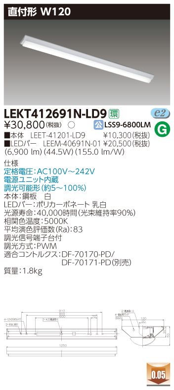 LEKT412691N-LD9.jpg