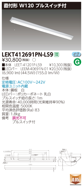 LEKT412691PN-LS9.jpg