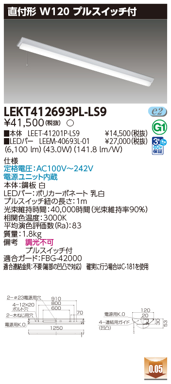 LEKT412693PL-LS9.jpg