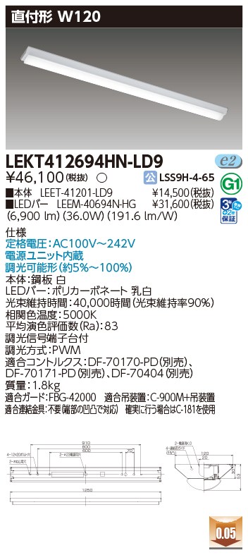 LEKT412694HN-LD9.jpg