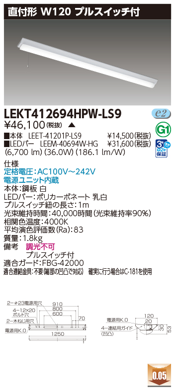 LEKT412694HPW-LS9.jpg
