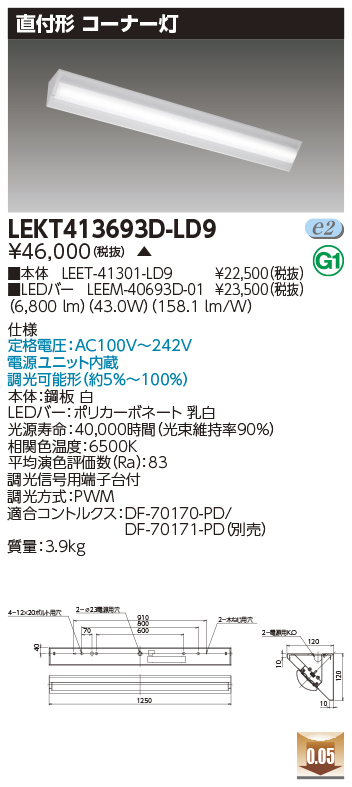 LEKT413693D-LD9.jpg