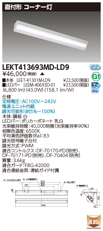 LEKT413693MD-LD9.jpg