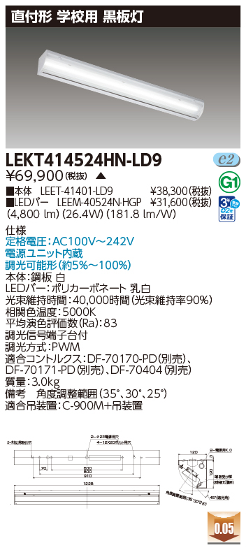 LEKT414524HN-LD9.jpg