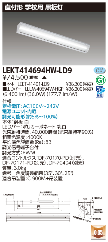 LEKT414694HW-LD9.jpg