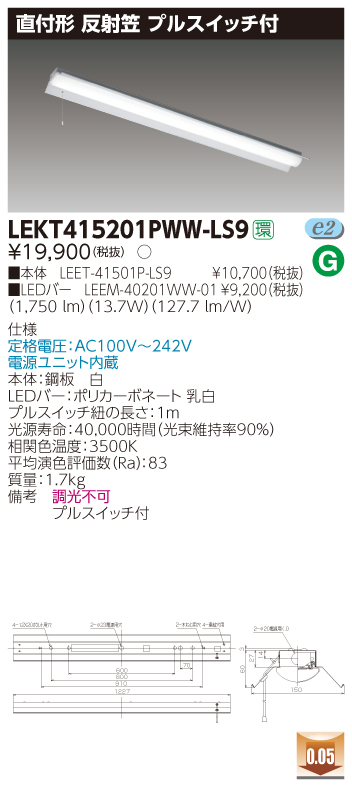 LEKT415201PWW-LS9.jpg