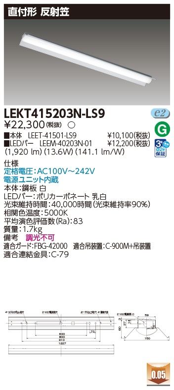 LEKT415203N-LS9.jpg