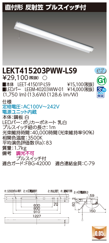 LEKT415203PWW-LS9.jpg