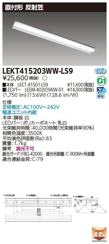 LEKT415203WW-LS9.jpg