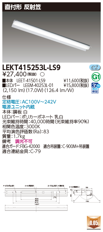 LEKT415253L-LS9.jpg