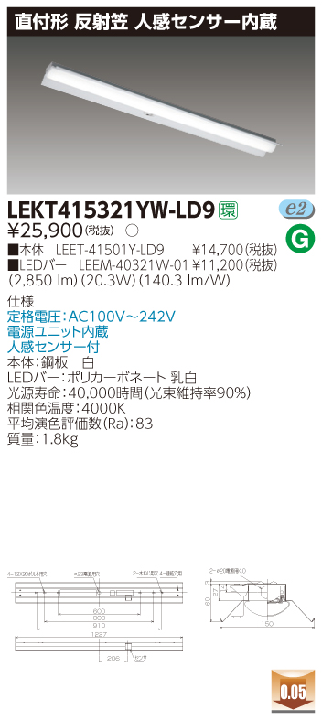 LEKT415321YW-LD9.jpg