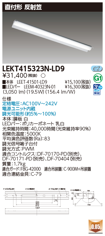 LEKT415323N-LD9.jpg