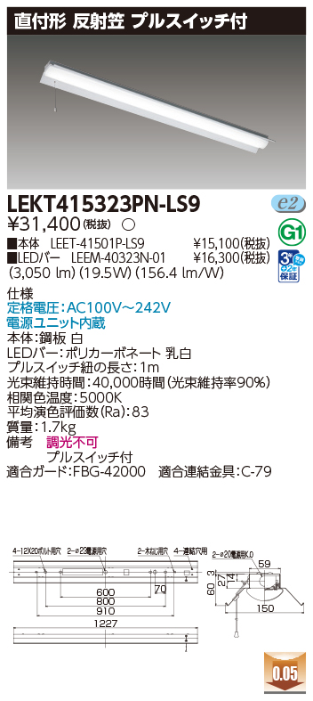 LEKT415323PN-LS9.jpg