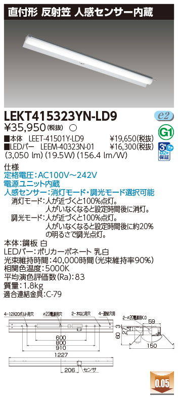 LEKT415323YN-LD9.jpg