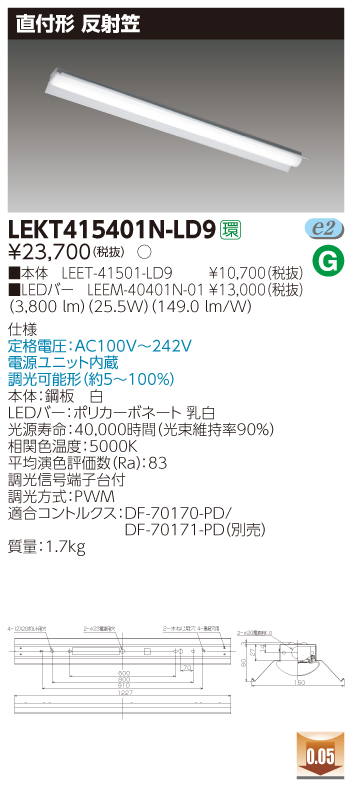 LEKT415401N-LD9.jpg