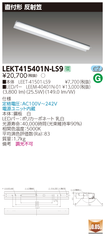 LEKT415401N-LS9.jpg