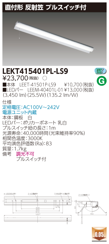 LEKT415401PL-LS9.jpg