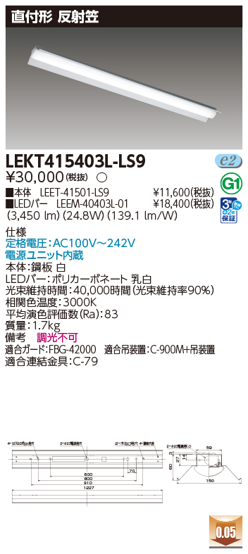 LEKT415403L-LS9.jpg