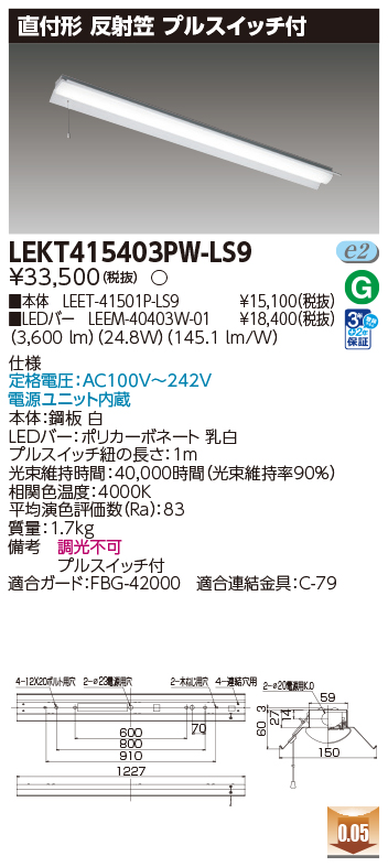 LEKT415403PW-LS9.jpg