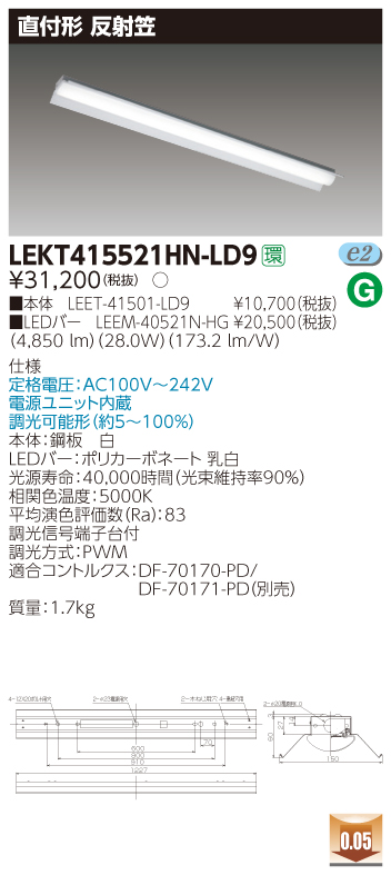 LEKT415521HN-LD9.jpg
