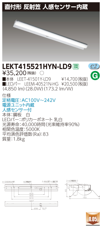 LEKT415521HYN-LD9.jpg