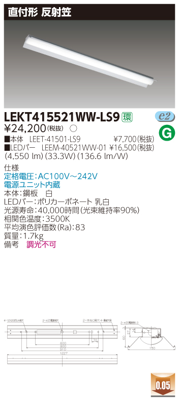 LEKT415521WW-LS9.jpg