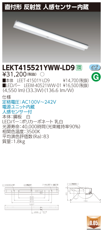 LEKT415521YWW-LD9.jpg