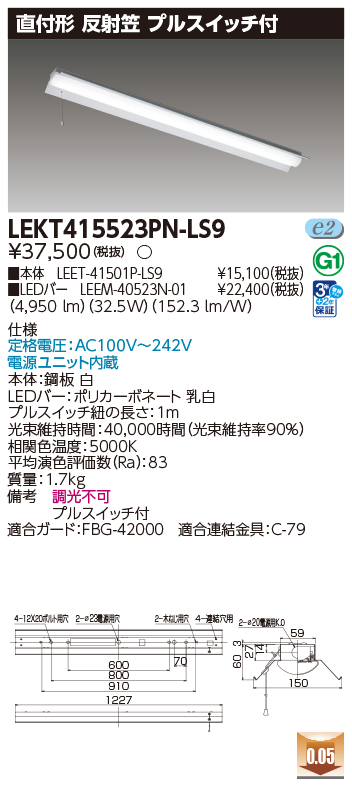 LEKT415523PN-LS9.jpg