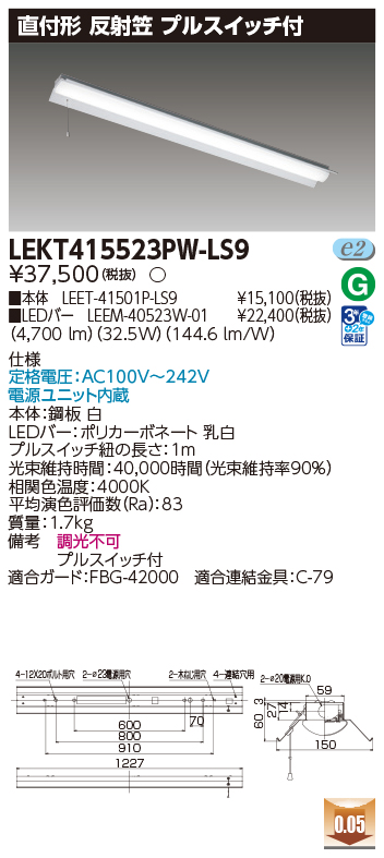 LEKT415523PW-LS9.jpg