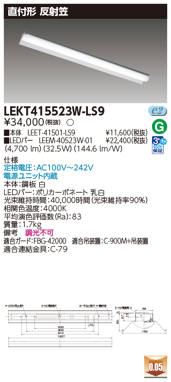 LEKT415523W-LS9.jpg