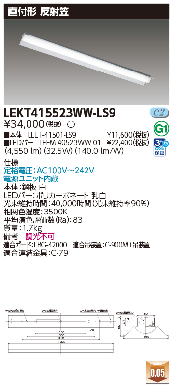 LEKT415523WW-LS9.jpg