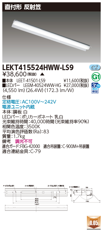 LEKT415524HWW-LS9.jpg