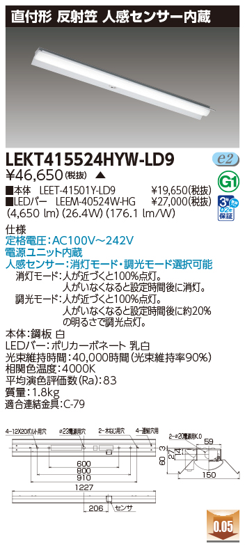 LEKT415524HYW-LD9.jpg