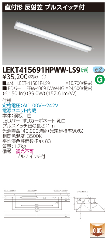 LEKT415691HPWW-LS9.jpg