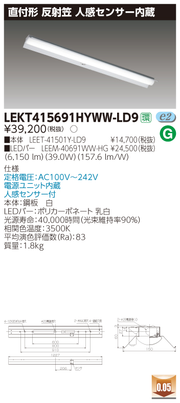 LEKT415691HYWW-LD9.jpg