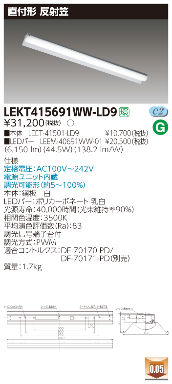 LEKT415691WW-LD9.jpg