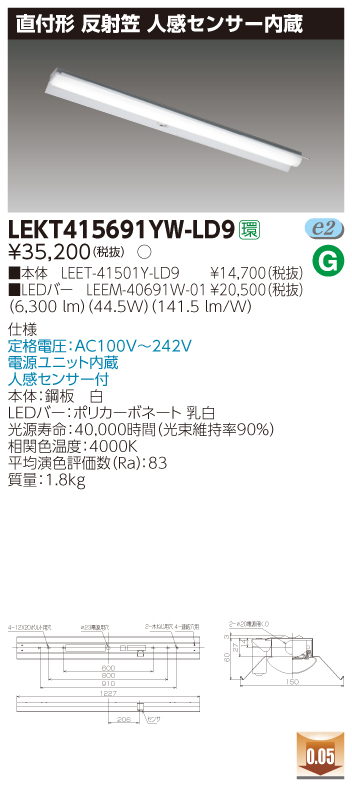 LEKT415691YW-LD9.jpg