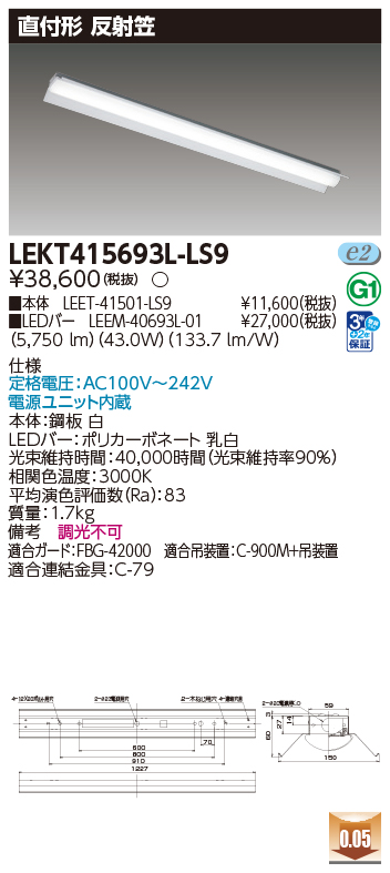 LEKT415693L-LS9.jpg