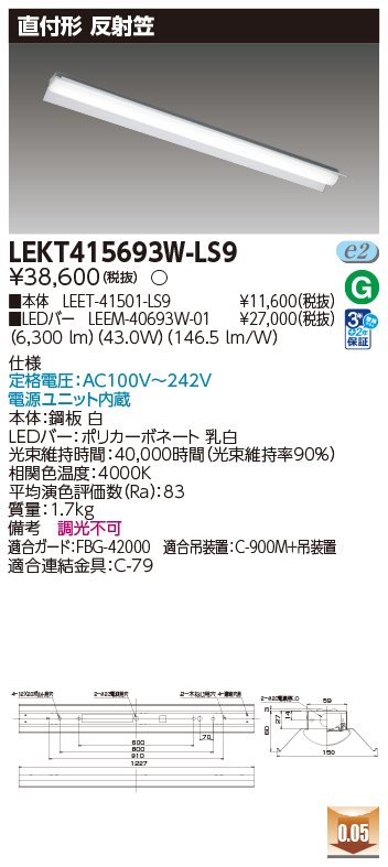 LEKT415693W-LS9.jpg