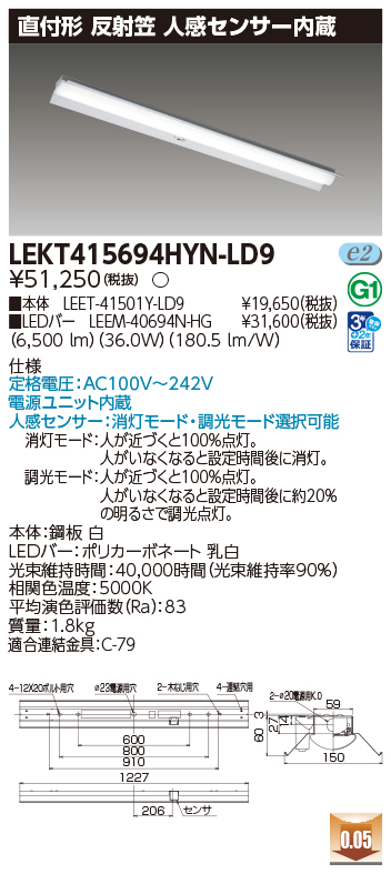 LEKT415694HYN-LD9.jpg